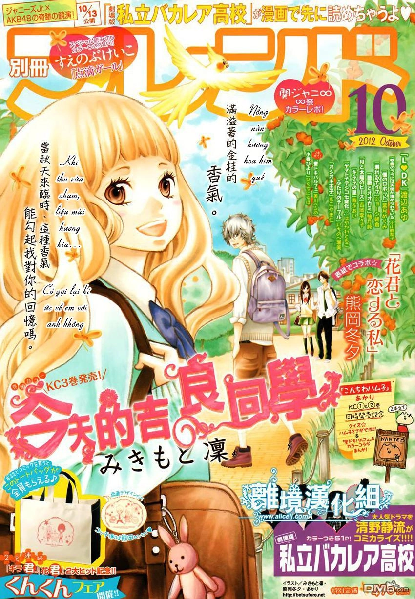 Kyou No Kira-Kun Chapter 13 - 2