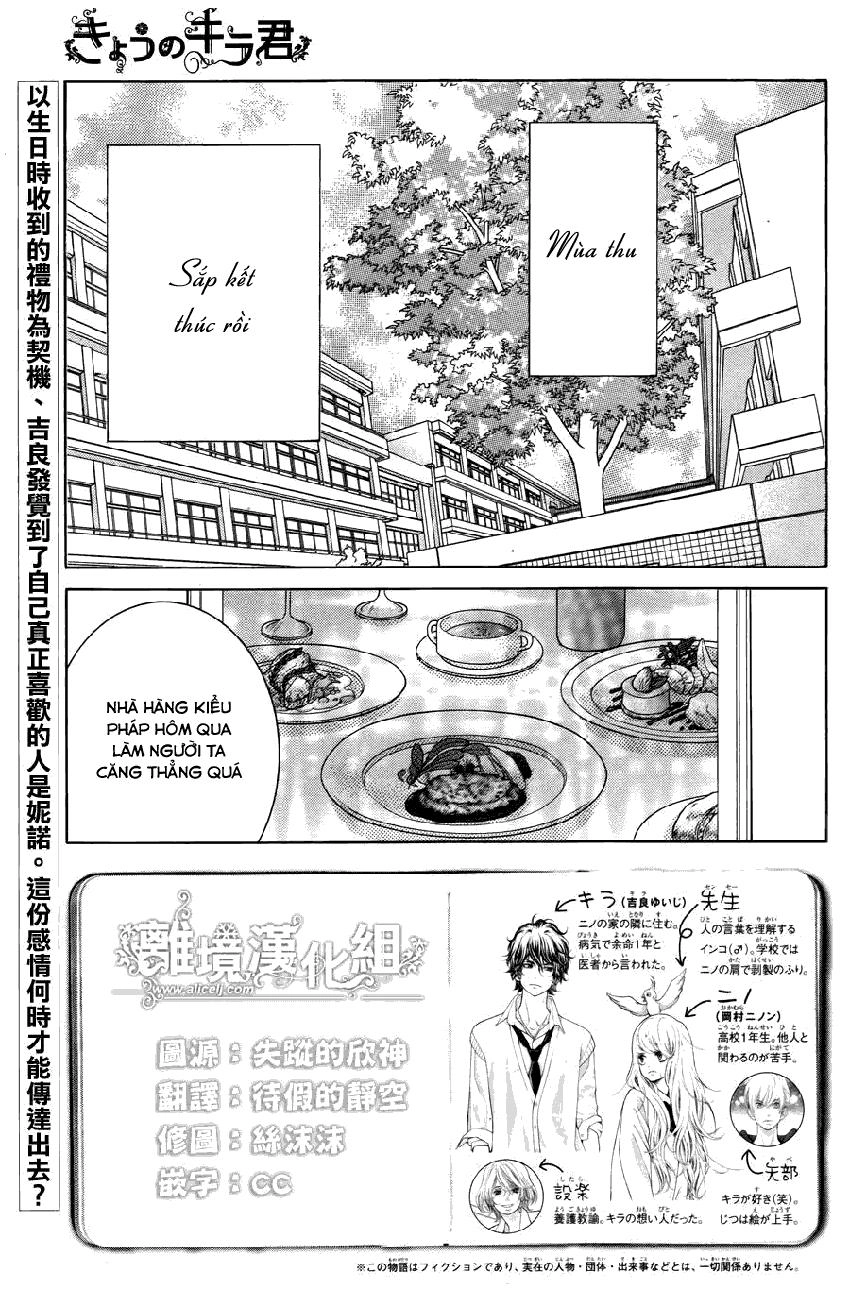 Kyou No Kira-Kun Chapter 13 - 4