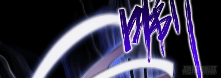 Quỷ Trọc Tiên Đạo Chapter 64 - 15