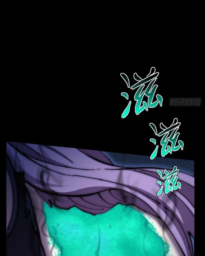 Quỷ Trọc Tiên Đạo Chapter 64 - 105