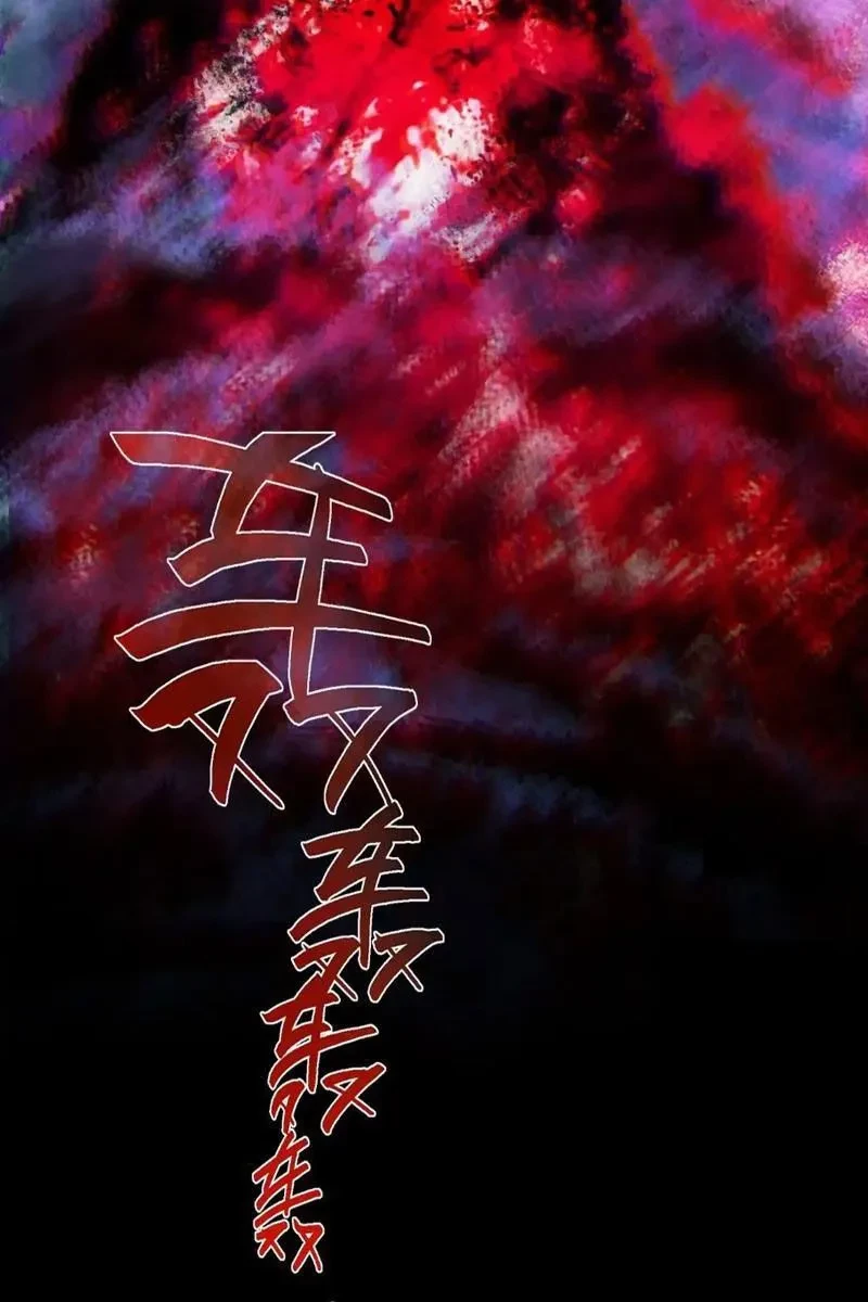 Quỷ Trọc Tiên Đạo Chapter 65 - 2