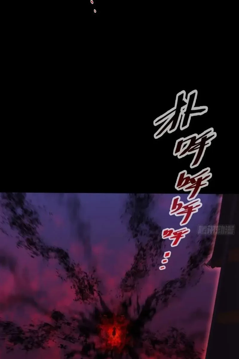 Quỷ Trọc Tiên Đạo Chapter 65 - 3