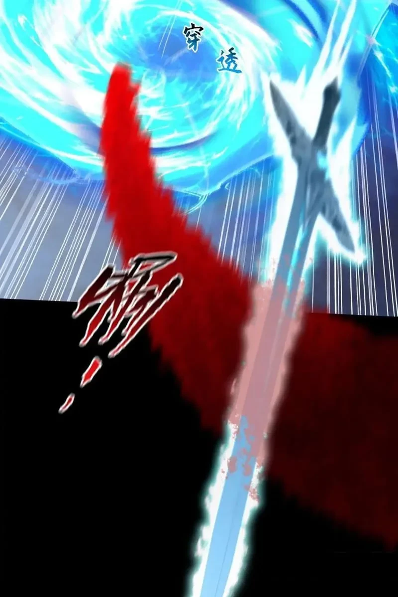 Quỷ Trọc Tiên Đạo Chapter 65 - 40