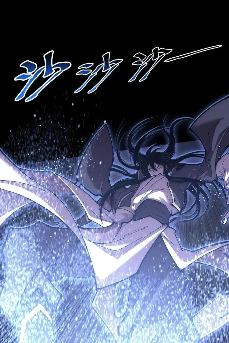 Quỷ Trọc Tiên Đạo Chapter 65 - 73