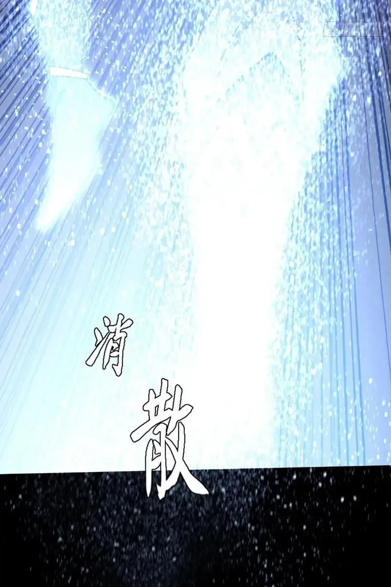 Quỷ Trọc Tiên Đạo Chapter 65 - 74