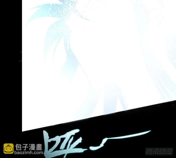 Quỷ Trọc Tiên Đạo Chapter 66 - 6