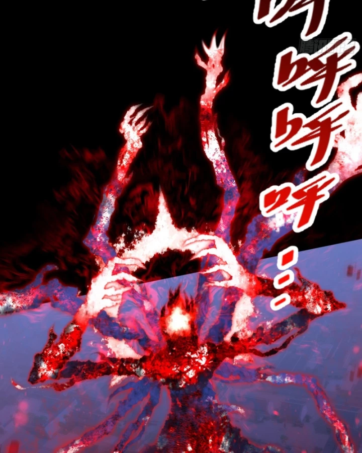 Quỷ Trọc Tiên Đạo Chapter 66 - 9