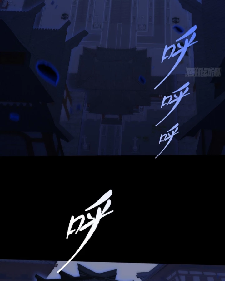 Quỷ Trọc Tiên Đạo Chapter 66 - 17