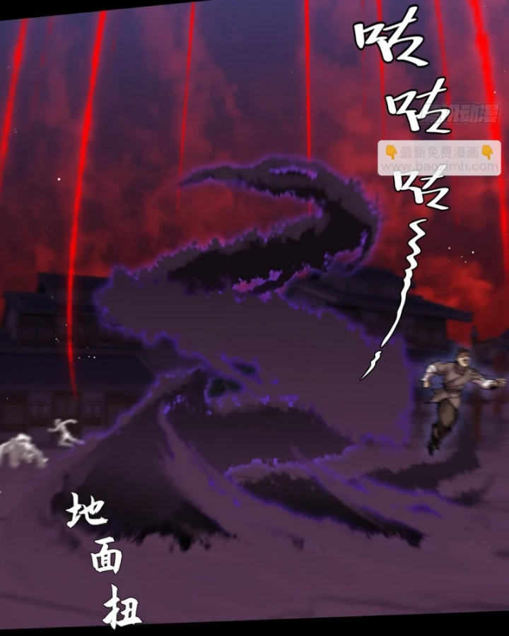 Quỷ Trọc Tiên Đạo Chapter 66 - 39