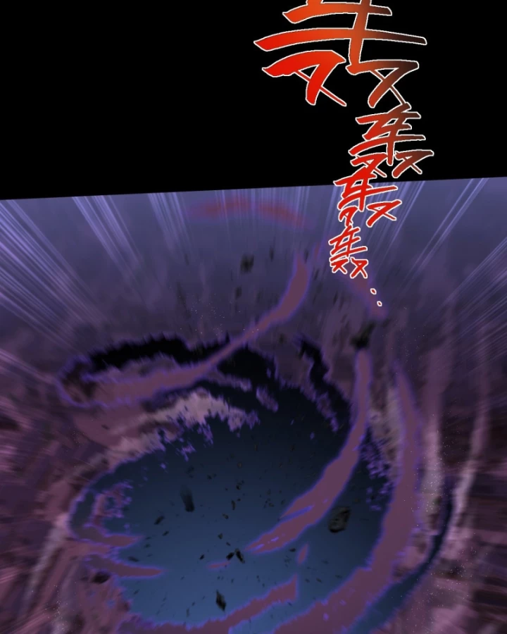 Quỷ Trọc Tiên Đạo Chapter 66 - 41