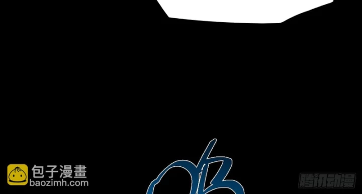 Quỷ Trọc Tiên Đạo Chapter 66 - 44