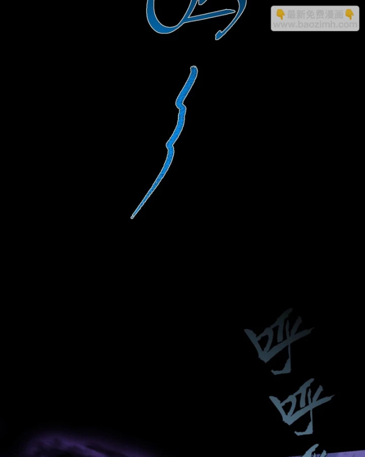 Quỷ Trọc Tiên Đạo Chapter 66 - 45