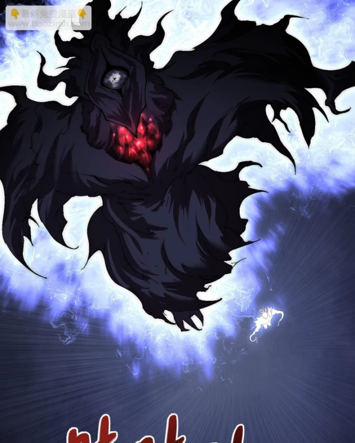 Quỷ Trọc Tiên Đạo Chapter 66 - 66