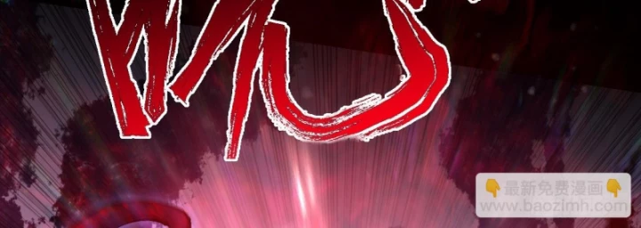 Quỷ Trọc Tiên Đạo Chapter 66 - 75