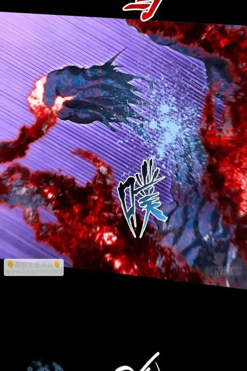 Quỷ Trọc Tiên Đạo Chapter 67 - 5