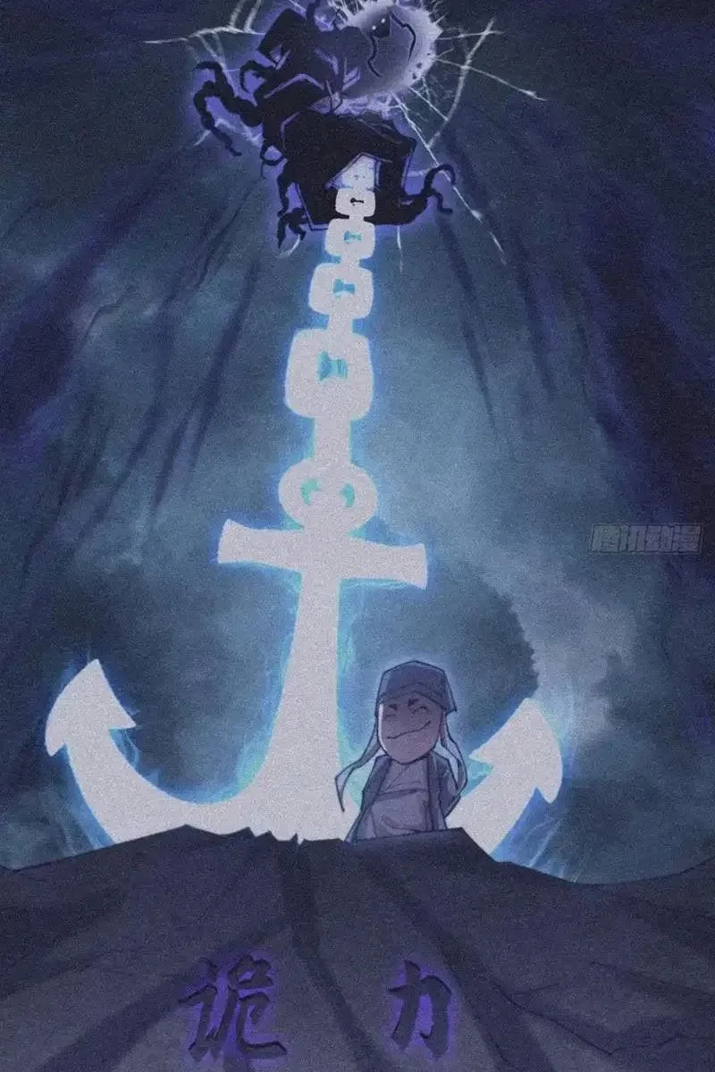 Quỷ Trọc Tiên Đạo Chapter 67 - 17