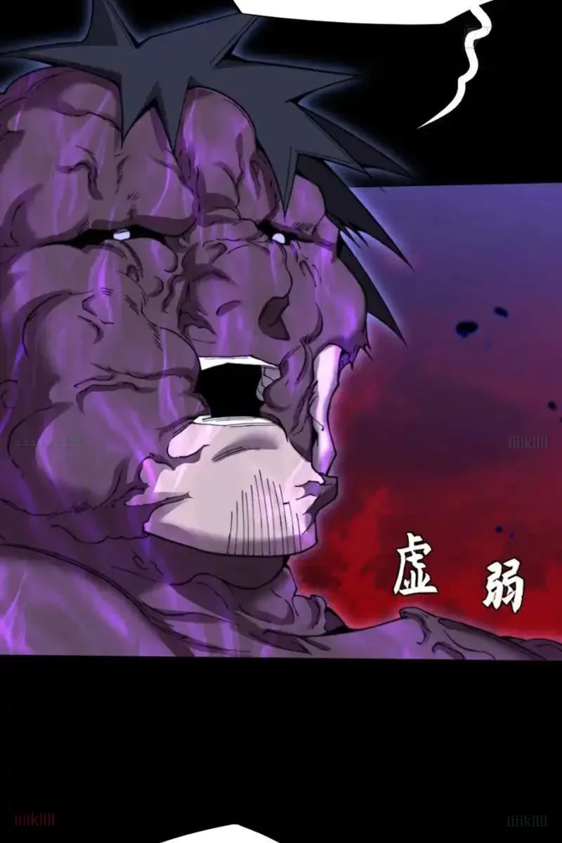 Quỷ Trọc Tiên Đạo Chapter 67 - 30