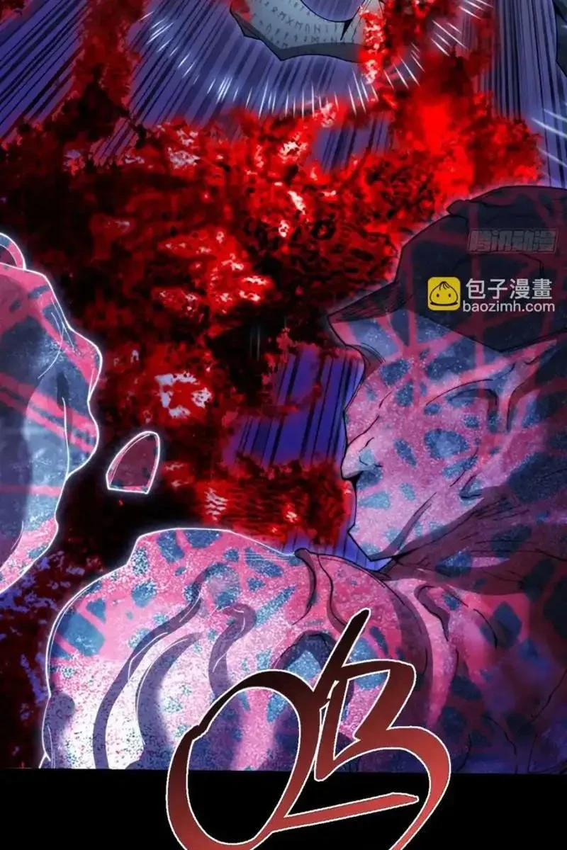 Quỷ Trọc Tiên Đạo Chapter 67 - 36