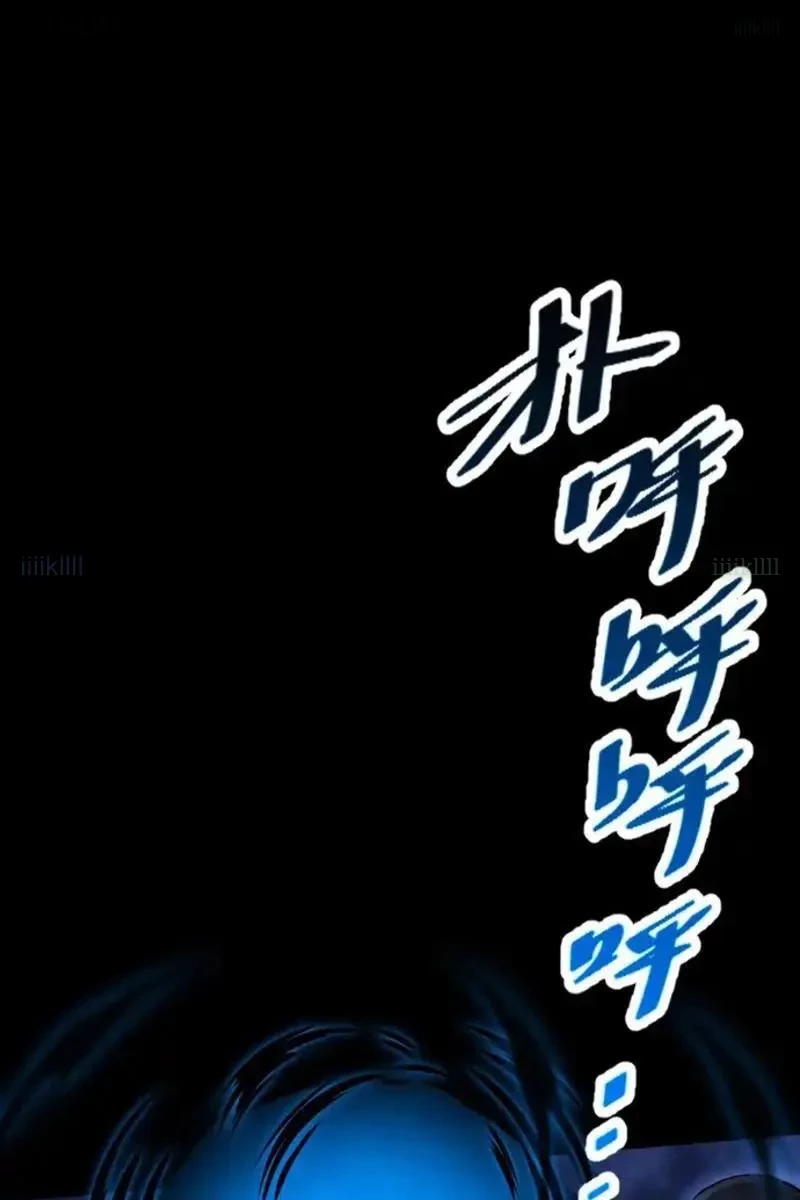 Quỷ Trọc Tiên Đạo Chapter 67 - 62