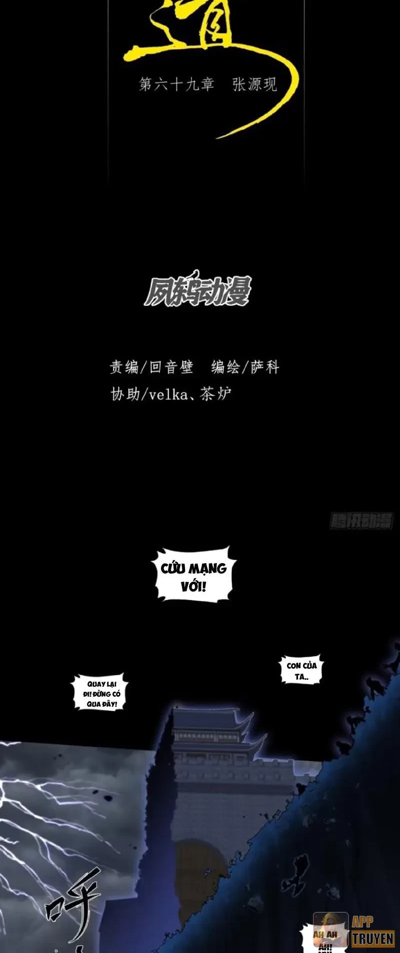 Quỷ Trọc Tiên Đạo Chapter 69 - 11