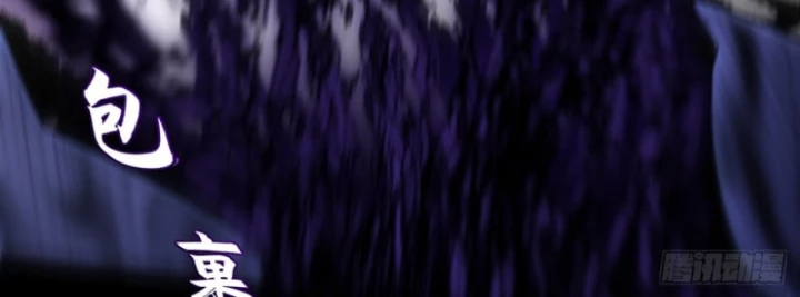 Quỷ Trọc Tiên Đạo Chapter 70 - 26