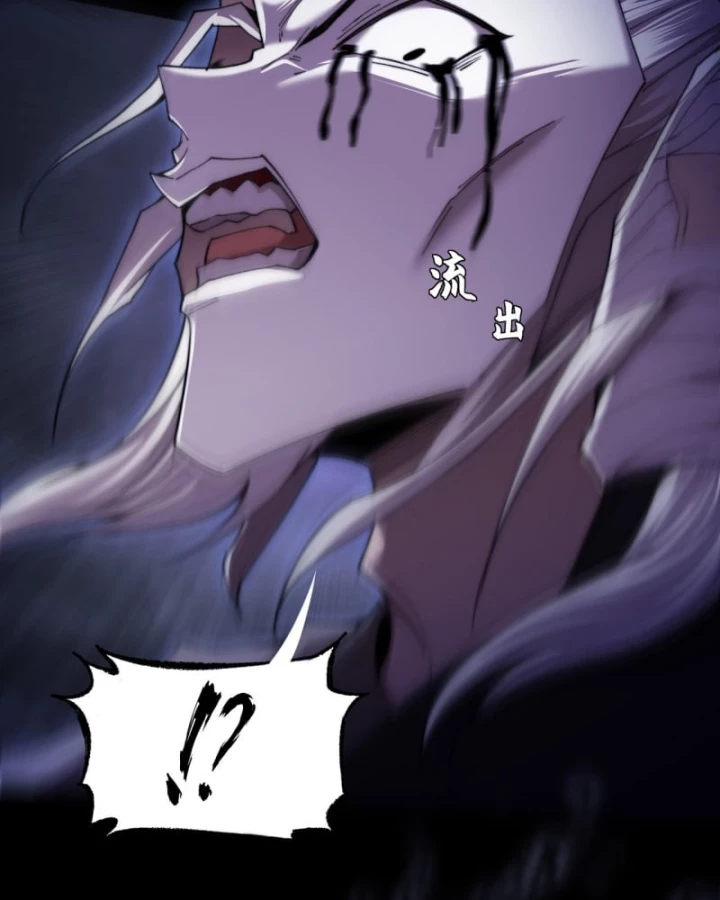 Quỷ Trọc Tiên Đạo Chapter 70 - 40