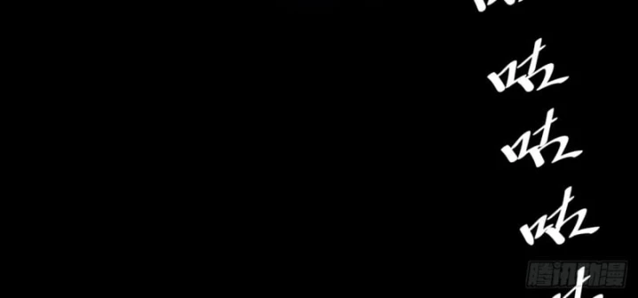 Quỷ Trọc Tiên Đạo Chapter 70 - 50