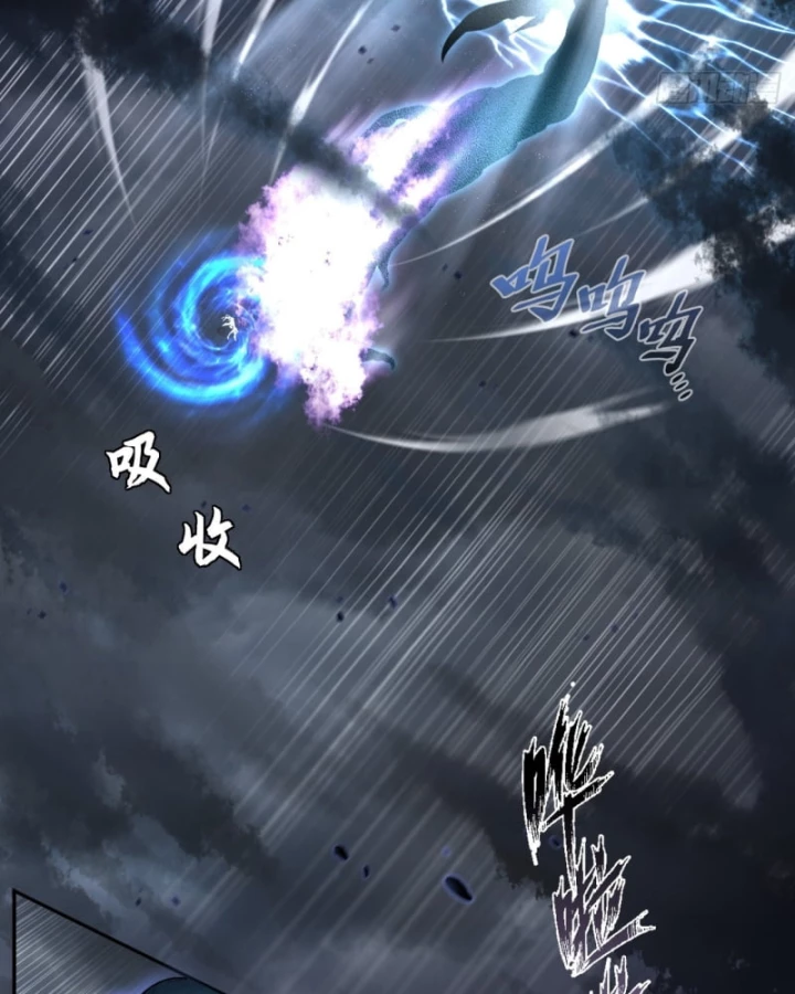 Quỷ Trọc Tiên Đạo Chapter 71 - 25