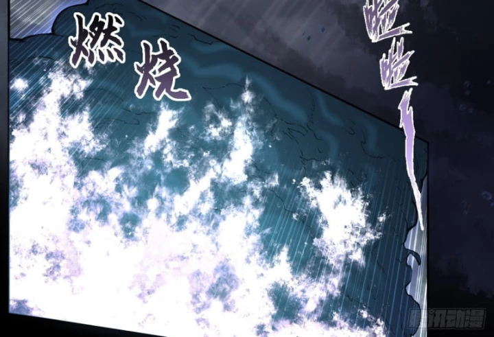 Quỷ Trọc Tiên Đạo Chapter 71 - 26