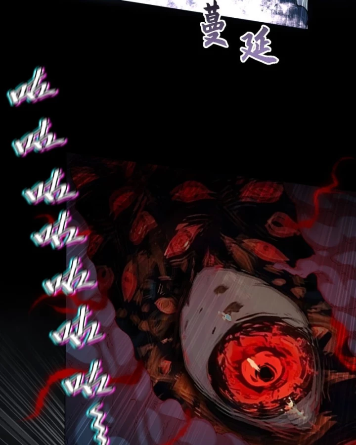 Quỷ Trọc Tiên Đạo Chapter 71 - 27