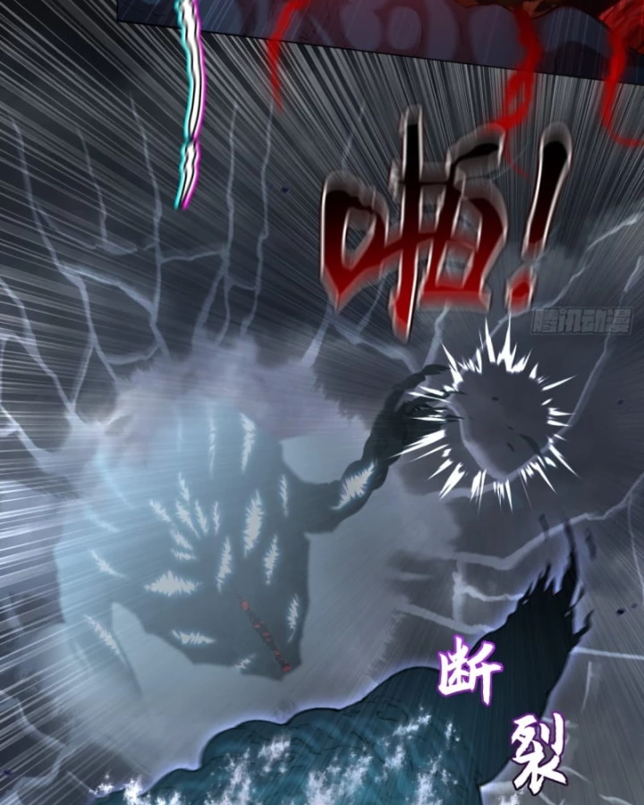 Quỷ Trọc Tiên Đạo Chapter 71 - 28