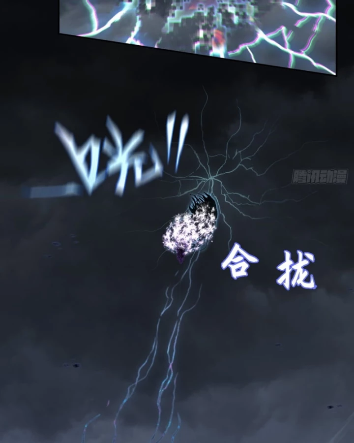 Quỷ Trọc Tiên Đạo Chapter 71 - 33