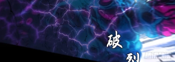 Quỷ Trọc Tiên Đạo Chapter 71 - 36