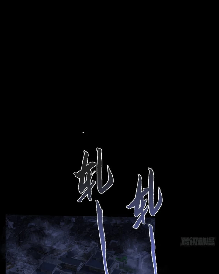 Quỷ Trọc Tiên Đạo Chapter 71 - 50