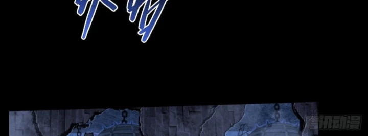 Quỷ Trọc Tiên Đạo Chapter 72 - 5