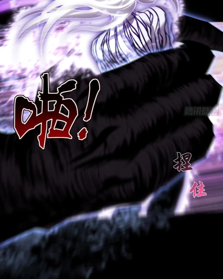 Quỷ Trọc Tiên Đạo Chapter 72 - 26