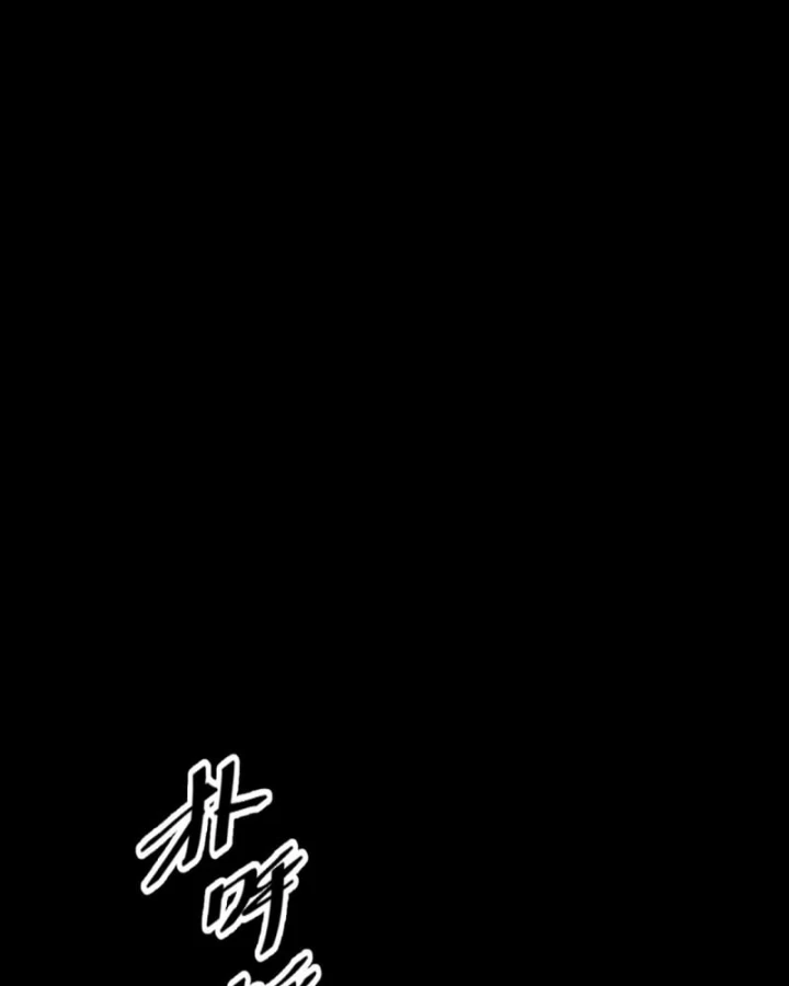 Quỷ Trọc Tiên Đạo Chapter 72 - 52