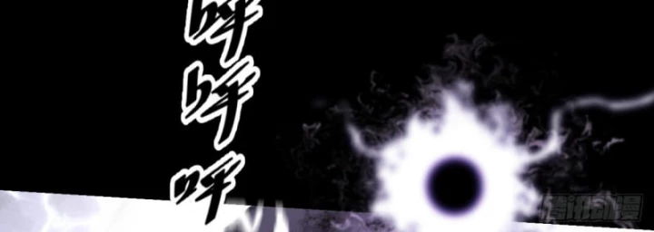 Quỷ Trọc Tiên Đạo Chapter 72 - 53