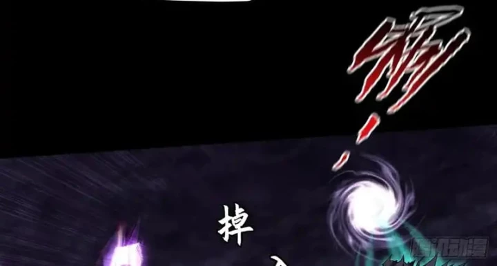 Quỷ Trọc Tiên Đạo Chapter 73 - 9