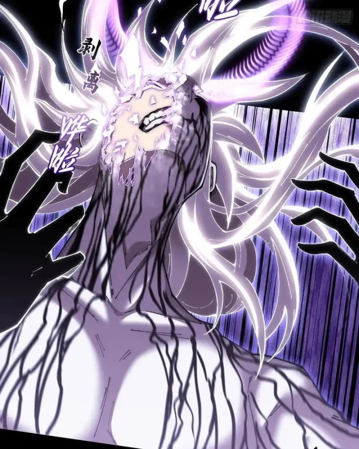 Quỷ Trọc Tiên Đạo Chapter 73 - 41