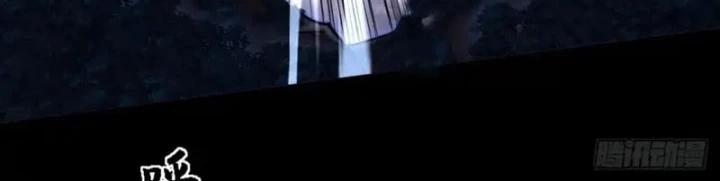 Quỷ Trọc Tiên Đạo Chapter 73 - 47