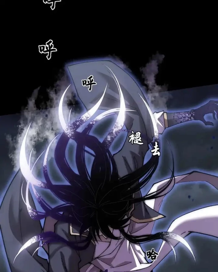 Quỷ Trọc Tiên Đạo Chapter 73 - 48