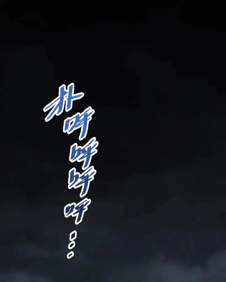 Quỷ Trọc Tiên Đạo Chapter 73 - 52