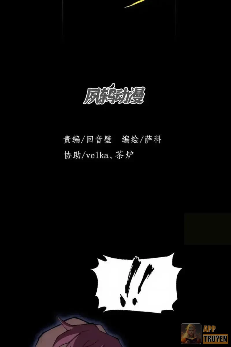 Quỷ Trọc Tiên Đạo Chapter 75 - 14