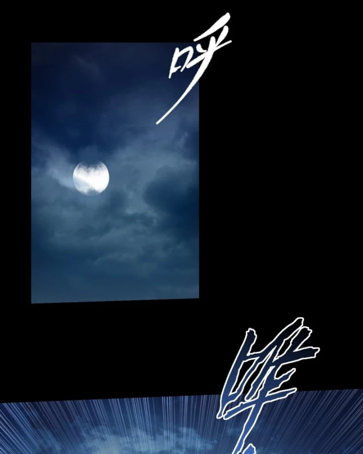 Quỷ Trọc Tiên Đạo Chapter 76 - 22