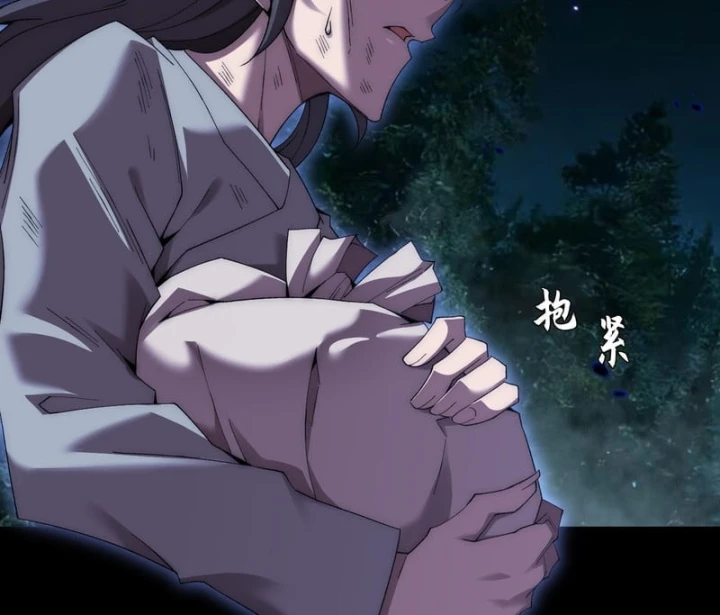 Quỷ Trọc Tiên Đạo Chapter 77 - 8