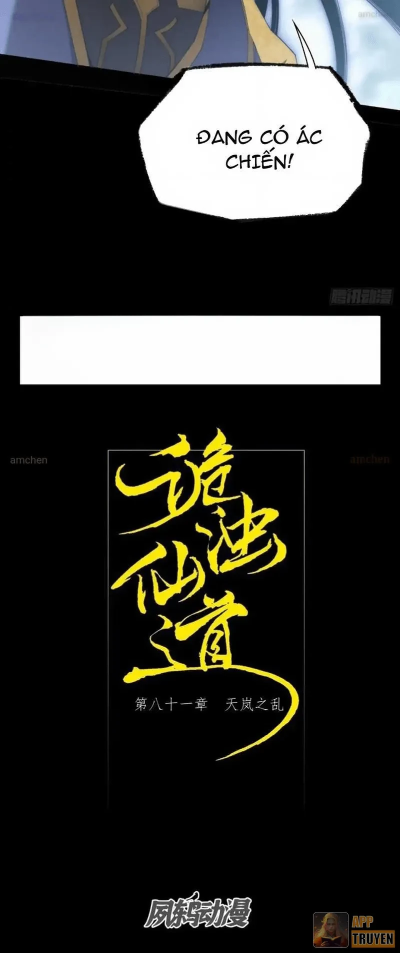 Quỷ Trọc Tiên Đạo Chapter 81 - 5