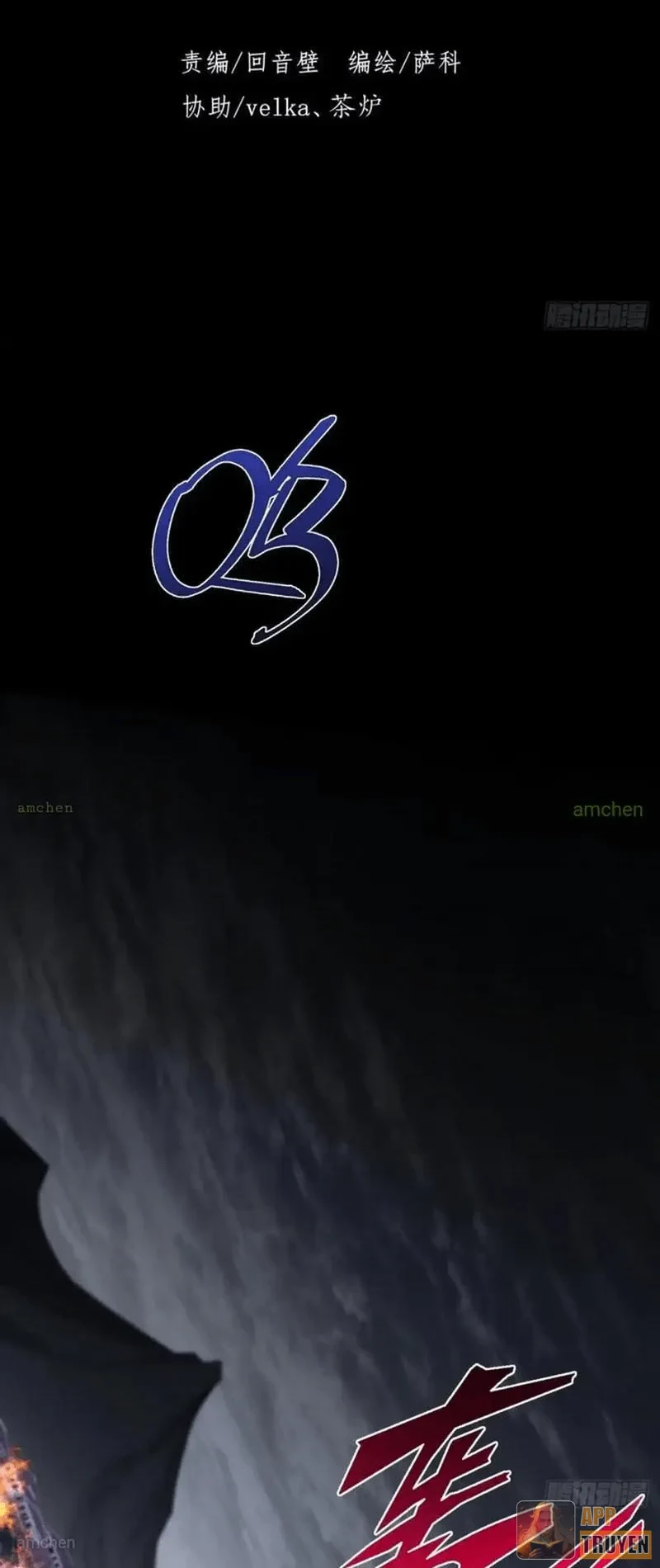 Quỷ Trọc Tiên Đạo Chapter 81 - 6