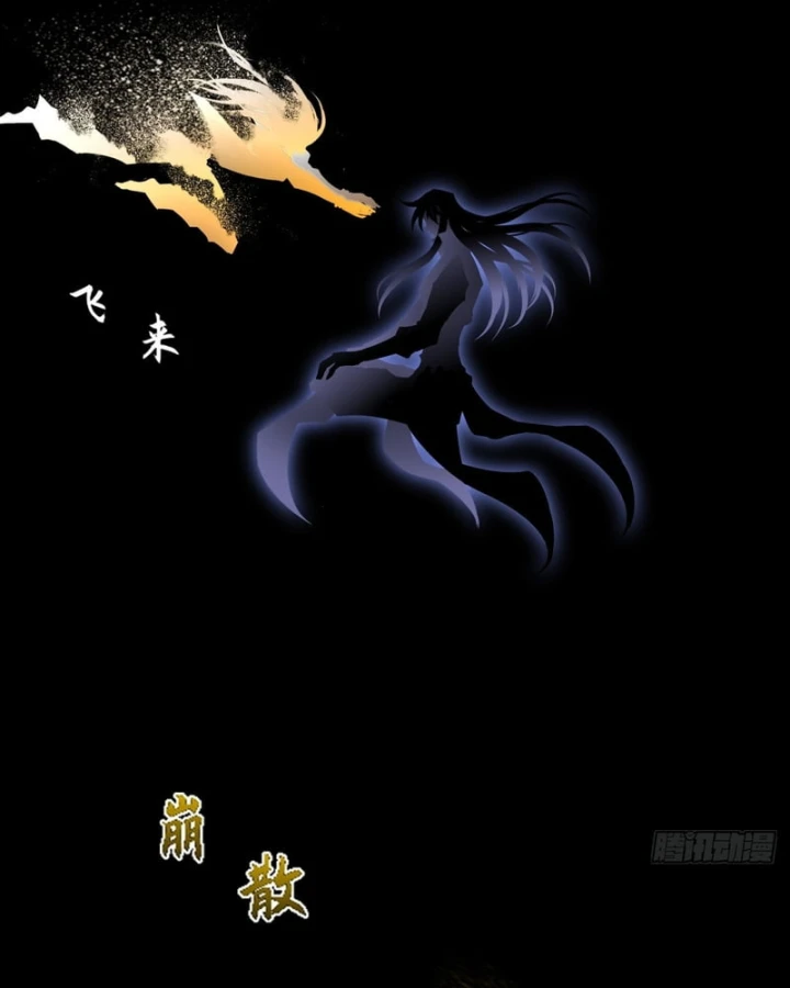 Quỷ Trọc Tiên Đạo Chapter 85 - 7