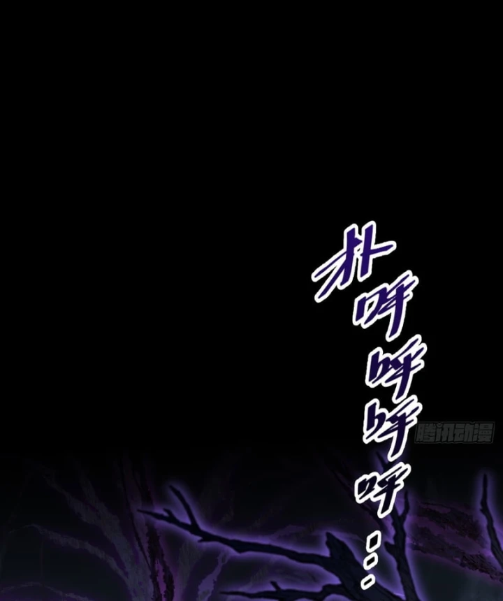 Quỷ Trọc Tiên Đạo Chapter 85 - 47